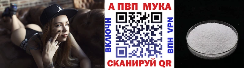 Магазин наркотиков Асино Alpha-PVP  ГАШ  КОКАИН 