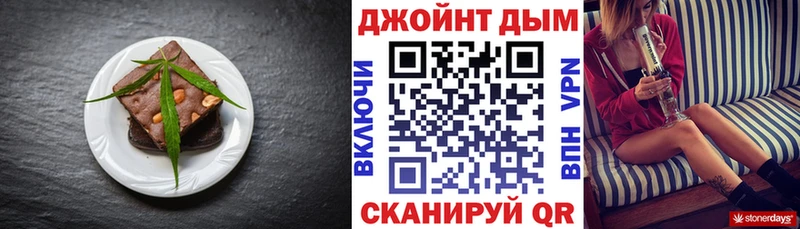 где купить наркоту  Асино  площадка Telegram  Canna-Cookies марихуана  blacksprut tor 