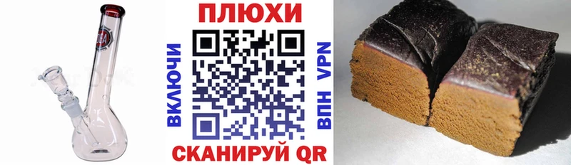 Гашиш 40% ТГК  Асино 