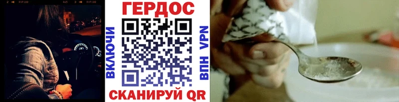 MEGA рабочий сайт  Асино  ГЕРОИН Heroin 