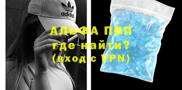 MDMA Premium VHQ Армянск