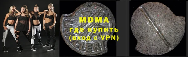 mdma Аркадак