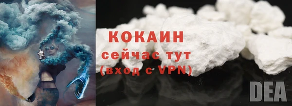 MDMA Premium VHQ Армянск