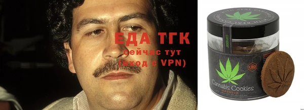 мет Арсеньев