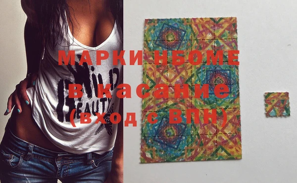 MDMA Premium VHQ Армянск