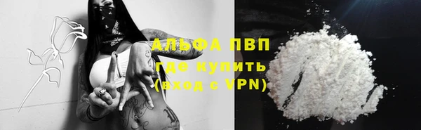 MDMA Premium VHQ Армянск