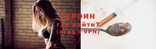прущая мука Покачи