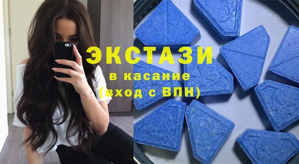 MDMA Premium VHQ Армянск