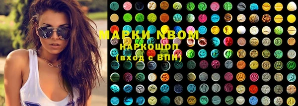 mdma Аркадак