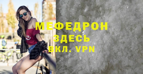 мет Арсеньев