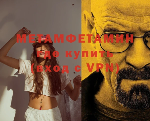 мет Арсеньев