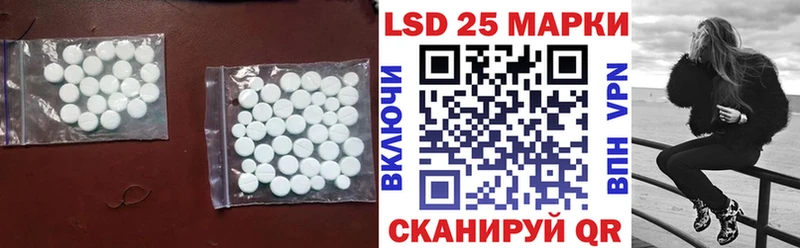 LSD-25 экстази ecstasy хочу Асино