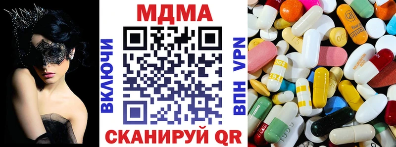 гидра вход  Асино  MDMA Molly  купить наркотики сайты 