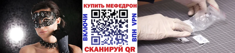 Мефедрон VHQ  Асино 