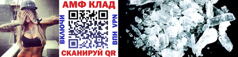 Метамфетамин винт Асино